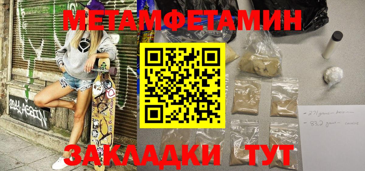 АМФ Розовый Ишим