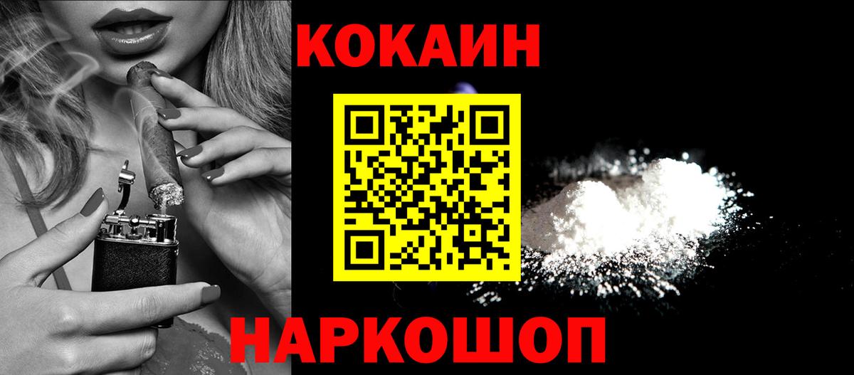 Лсд 25  ГАШИШ  Вейп ТГК  КОКАИН  Ишим  Мефедрон кристаллы  Вход с VPN  Codein  Канабис  ЭКСТАЗИ  Меф МЯУ МЯУ  Гашиш 