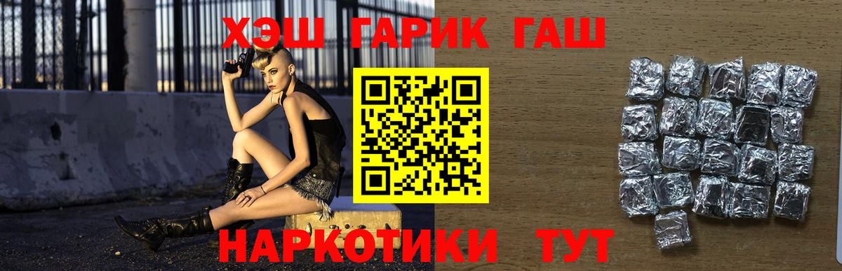 Гашиш VHQ  ГАШ Ice-O-Lator  Вход с VPN  Гашиш  Ишим 