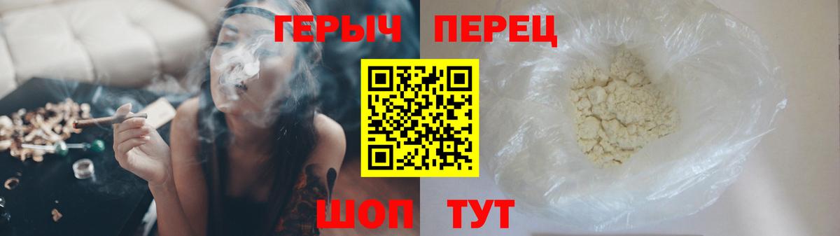 ГЕРОИН афганец  ГЕРОИН  Ишим  Вход с VPN 