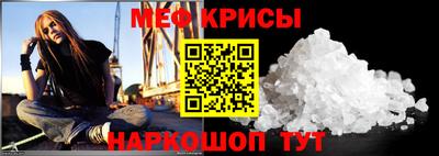амфетамин Краснокаменск