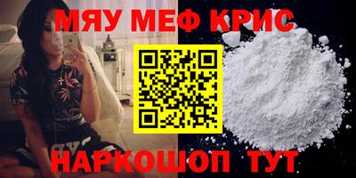 амфетамин Краснознаменск