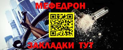 амфетамин Краснознаменск