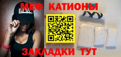 кристаллы Краснодар