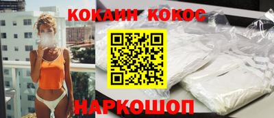 кристаллы Краснодар