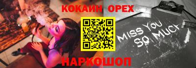 амфетамин Краснокаменск