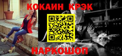 кристаллы Краснодар
