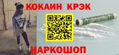 амфетамин Краснокаменск