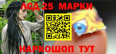 кристаллы Краснодар