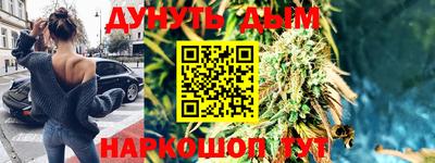 амфетамин Краснознаменск