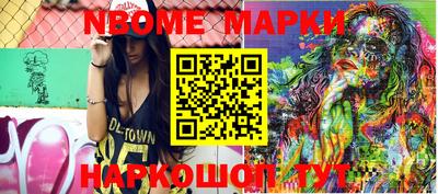 кристаллы Краснодар