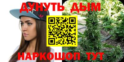 амфетамин Краснокаменск