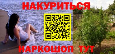 амфетамин Краснокаменск