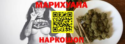 кристаллы Краснодар