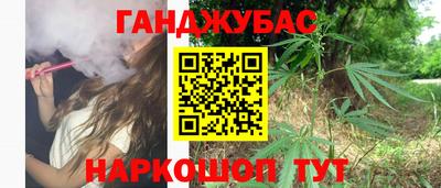 амфетамин Краснокаменск