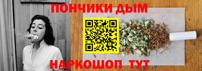 кристаллы Краснодар
