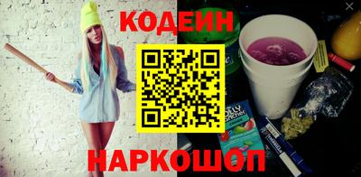 амфетамин Краснокаменск