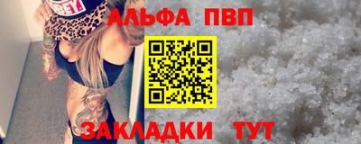 кристаллы Краснодар