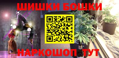кристаллы Краснодар