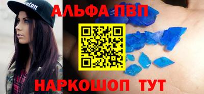 кристаллы Краснодар