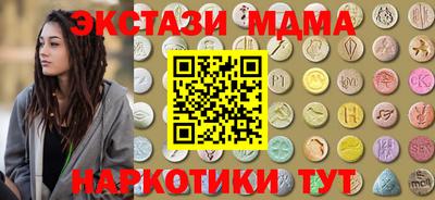 амфетамин Краснознаменск