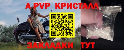амфетамин Краснокаменск