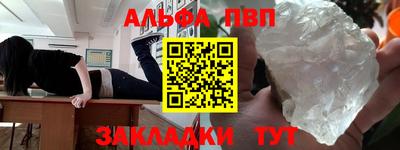 амфетамин Краснознаменск