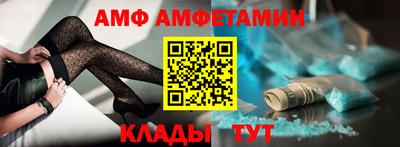 амфетамин Краснознаменск