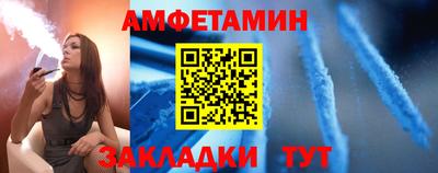 кристаллы Краснодар