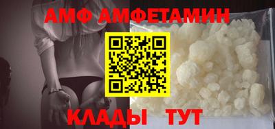 амфетамин Краснознаменск