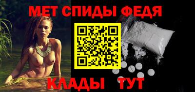 кристаллы Краснодар