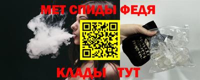 кристаллы Краснодар