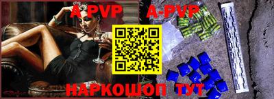 кристаллы Краснодар