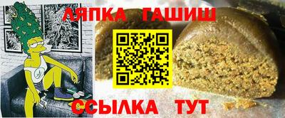 кристаллы Краснодар