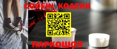 амфетамин Краснокаменск
