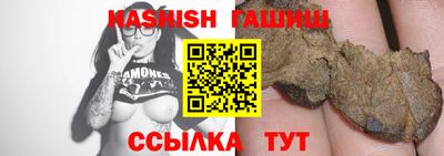 кристаллы Краснодар