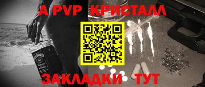 амфетамин Краснознаменск