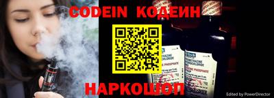 кристаллы Краснодар