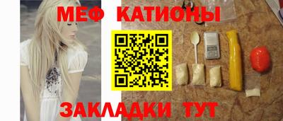 амфетамин Краснознаменск