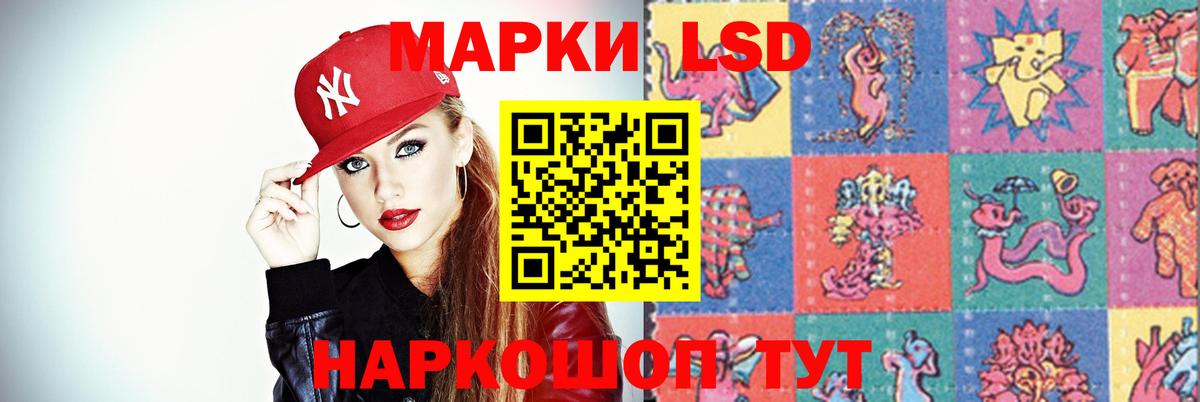 Лсд 25 экстази ecstasy  Лсд 25 экстази кислота  Вход с VPN  Ишим 