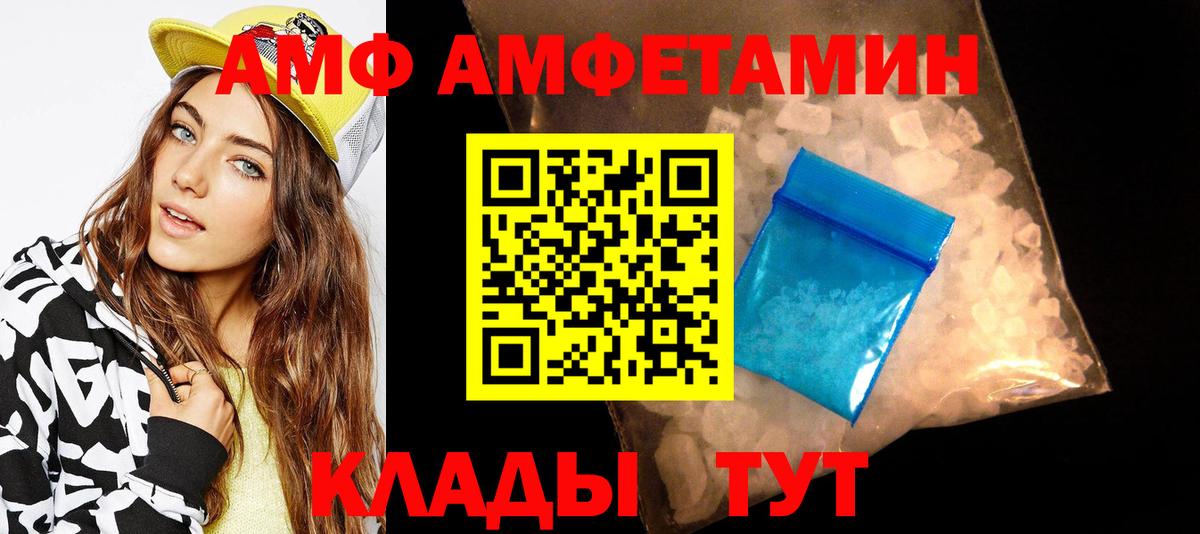Первитин Methamphetamine  Вход с VPN  Первитин Methamphetamine  Ишим 