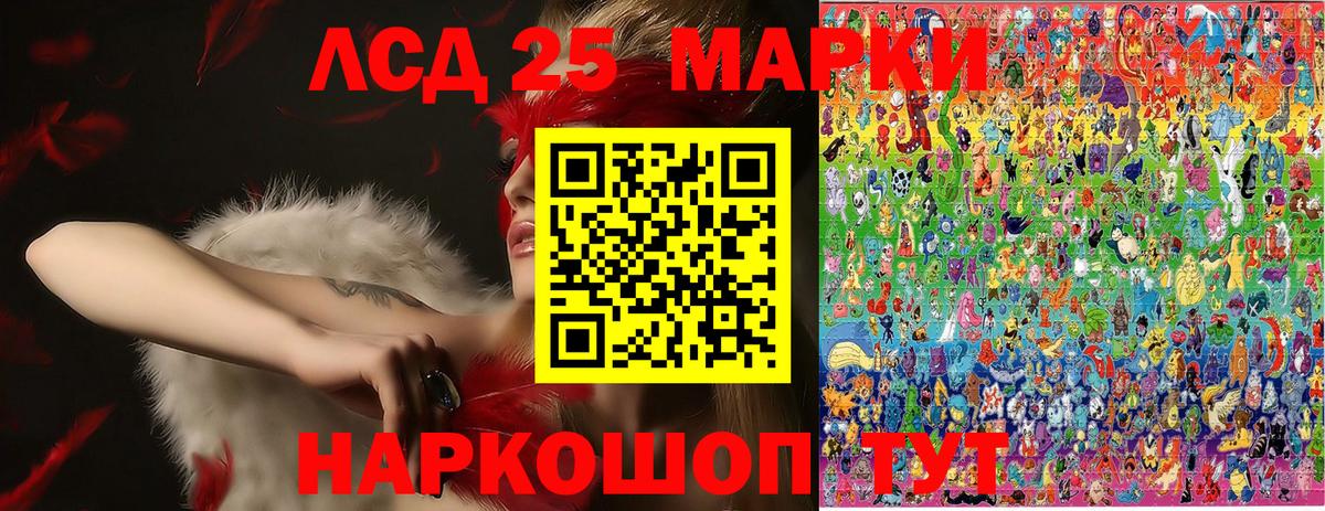 Марки NBOMe 1,5мг  Вход с VPN  Ишим  Марки NBOMe 1,5мг 