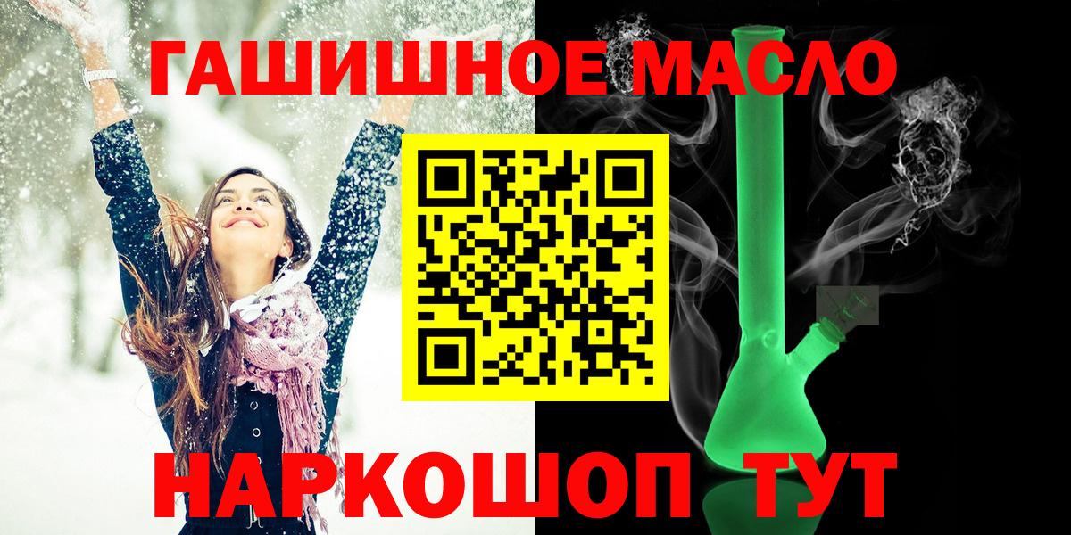 Дистиллят ТГК вейп Ишим