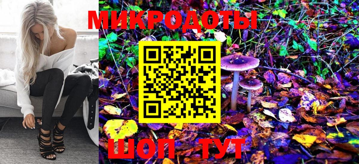Галлюциногенные грибы мухоморы  Вход с VPN  Ишим  Псилоцибиновые грибы мухоморы 